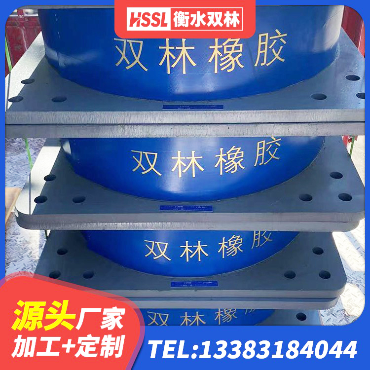 高县建筑结构抗震支座厂家 高县橡胶隔震支座LNR-700报价 高县隔震减震橡胶隔震支座 高县LRB1500铅芯支座厂家 - 第6张
