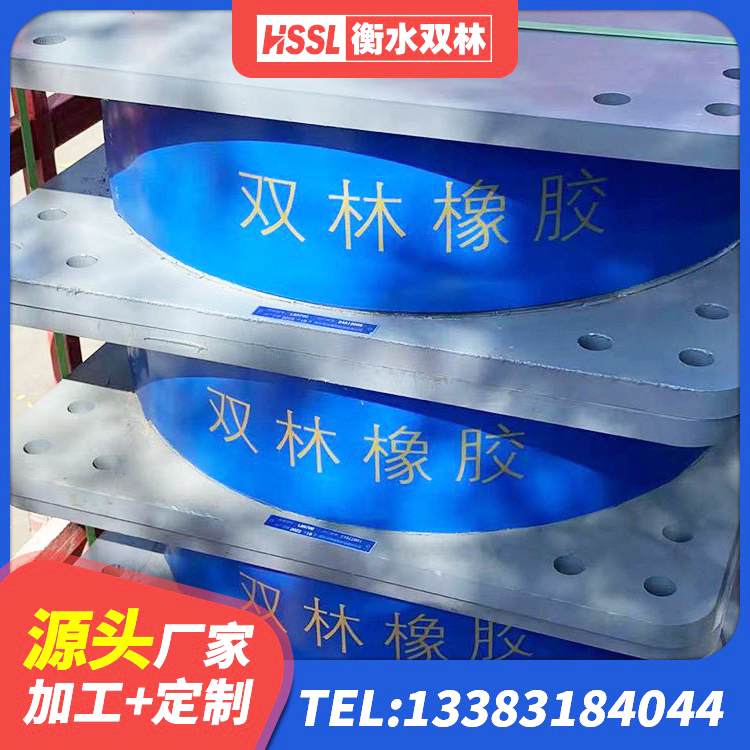 高县建筑高阻尼橡胶隔震支座生产厂家 高县圆形橡胶隔震支座生产厂家 高县建筑抗震固定支座生产厂家 高县建筑连廊隔震支座源头工厂 - 第4张