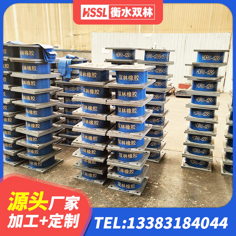 高县LNR700隔震支座源头工厂 高县建筑钢结构支座厂家 高县LRB400铅芯橡胶隔震支座多少钱 高县工程隔震支座源头工厂 - 第6张