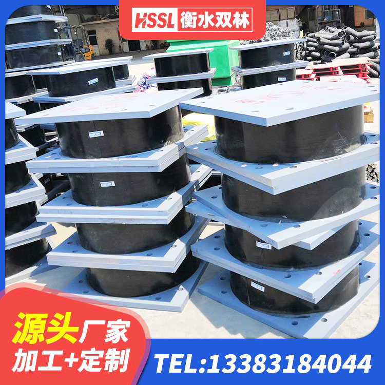 高县楼梯叠层橡胶隔震支座什么价格 高县房建抗震支座什么价格 高县铅芯橡胶隔震支座LRB500源头工厂 高县LRB1300铅芯橡胶隔震支座 - 第9张