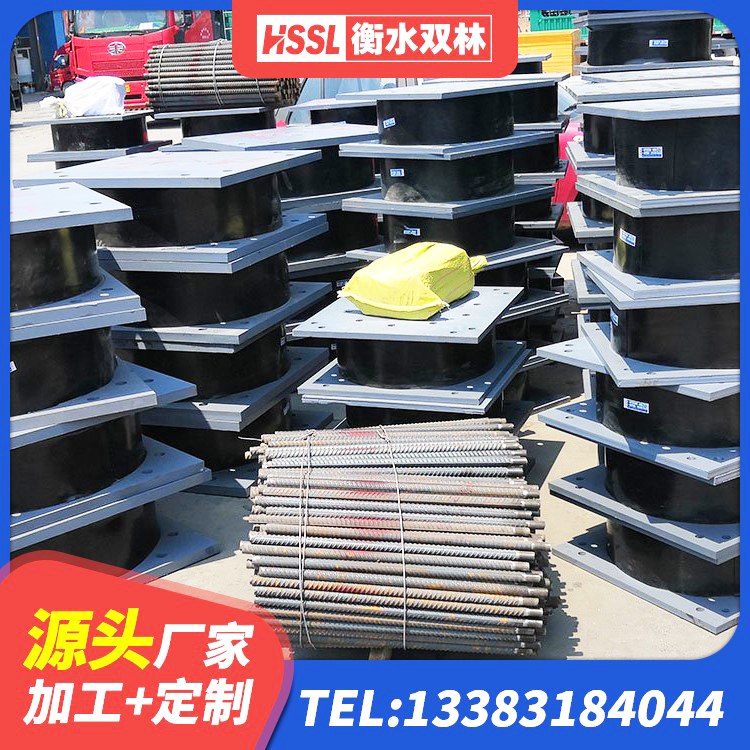 高县天然胶隔震支座源头工厂 高县高阻尼减震支座源头工厂 高县HDR1200高阻尼橡胶隔震支座厂家电话 高县叠层橡胶减震支座源头工厂 - 第9张