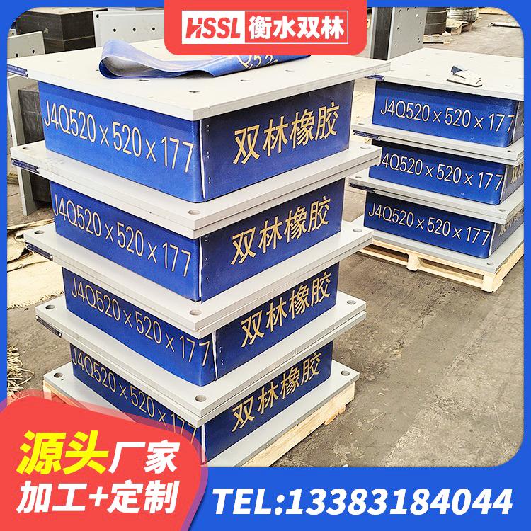 高县建筑高阻尼橡胶隔震支座生产厂家 高县圆形橡胶隔震支座生产厂家 高县建筑抗震固定支座生产厂家 高县建筑连廊隔震支座源头工厂 - 第2张