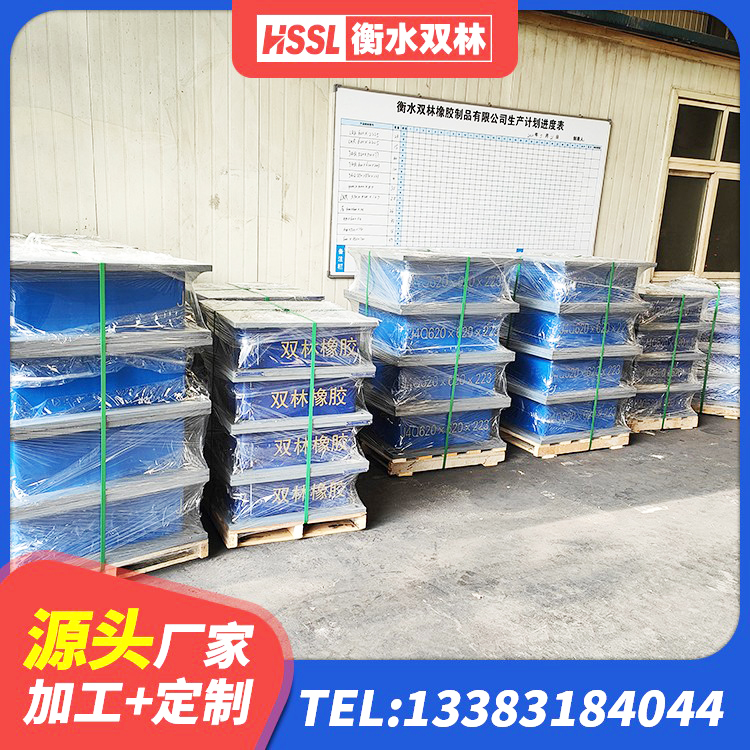 高县LNR水平分散型橡胶隔震支座生产厂家 高县LNR天然隔震支座多少钱 高县高阻尼隔震支座HDR600 高县LNR900橡胶支座厂家 - 第4张