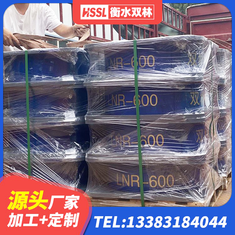 高县建筑抗震固定支座源头工厂 高县LNR900天然橡胶隔震支座 高县LNR1000天然隔震支座什么价格 高县建筑圆形隔震支座厂家 - 第7张