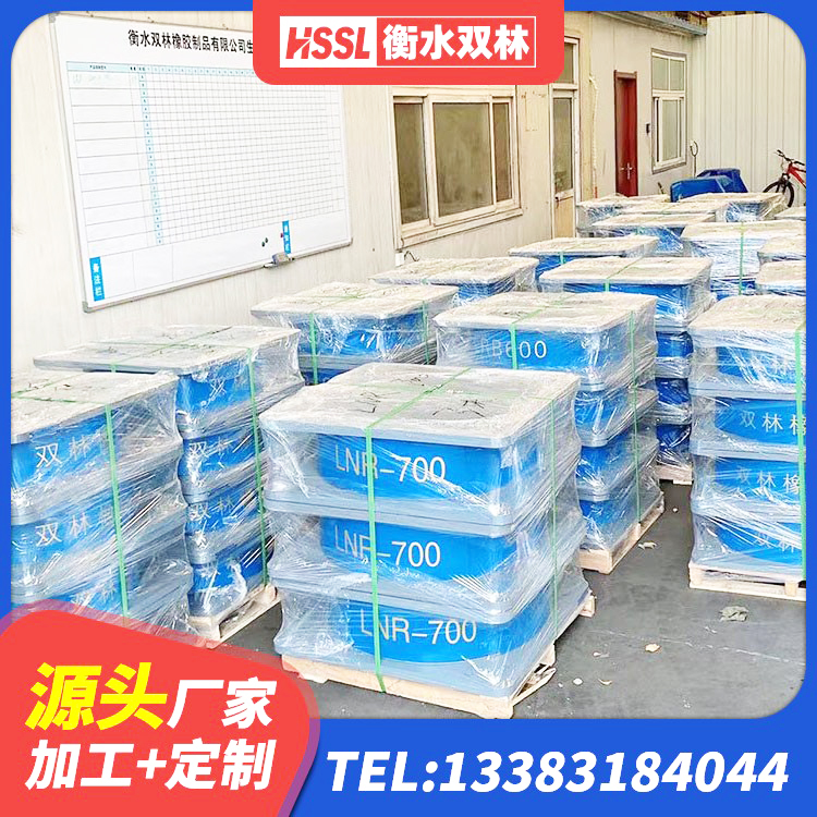 高县420*187高阻尼橡胶隔震支座多少钱 高县建筑结构隔震支座 高县LNR1300支座 高县LNR500隔震支座多少钱 - 第10张