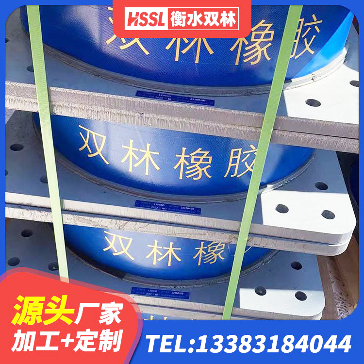 高县铅芯隔震支座什么价格 高县LNR700建筑隔震橡胶支座源头工厂 高县橡胶铅芯支座厂家 高县建筑橡胶隔震支座LRB500生产厂家 - 第4张