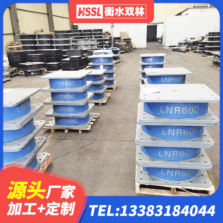 高县楼梯叠层橡胶隔震支座什么价格 高县房建抗震支座什么价格 高县铅芯橡胶隔震支座LRB500源头工厂 高县LRB1300铅芯橡胶隔震支座 - 第2张