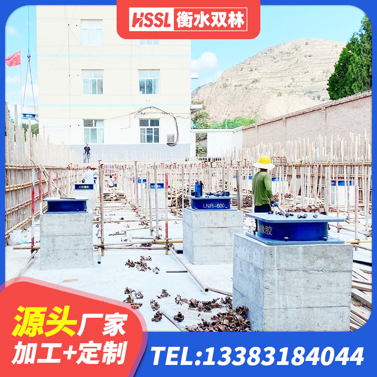 高县LRB1200橡胶隔震支座生产厂家 高县住宅隔震支座什么价格 高县LNR水平力分散型支座生产厂家 高县LNR1400橡胶支座多少钱 - 第6张