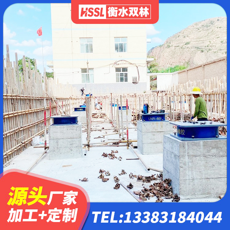 高县LNR500橡胶隔震支座什么价格 高县HDR1500高阻尼橡胶支座生产厂家 高县隔震支座LNR(H)-470*470*164生产厂家 高县LRB隔震支座600(II型)生产厂家 - 第1张