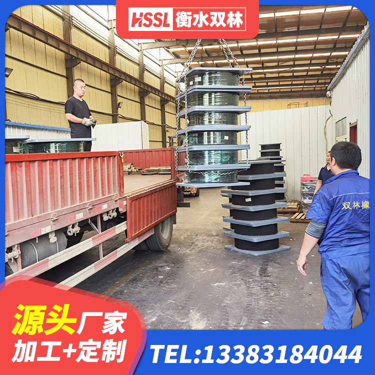 高县LNR700隔震支座源头工厂 高县建筑钢结构支座厂家 高县LRB400铅芯橡胶隔震支座多少钱 高县工程隔震支座源头工厂 - 第5张