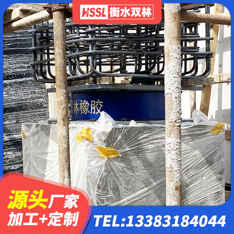 高县LNR700隔震支座源头工厂 高县建筑钢结构支座厂家 高县LRB400铅芯橡胶隔震支座多少钱 高县工程隔震支座源头工厂 - 第9张