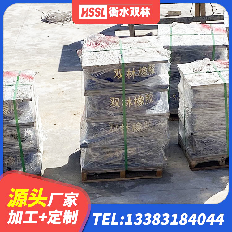 高县建筑抗震固定支座源头工厂 高县LNR900天然橡胶隔震支座 高县LNR1000天然隔震支座什么价格 高县建筑圆形隔震支座厂家 - 第4张