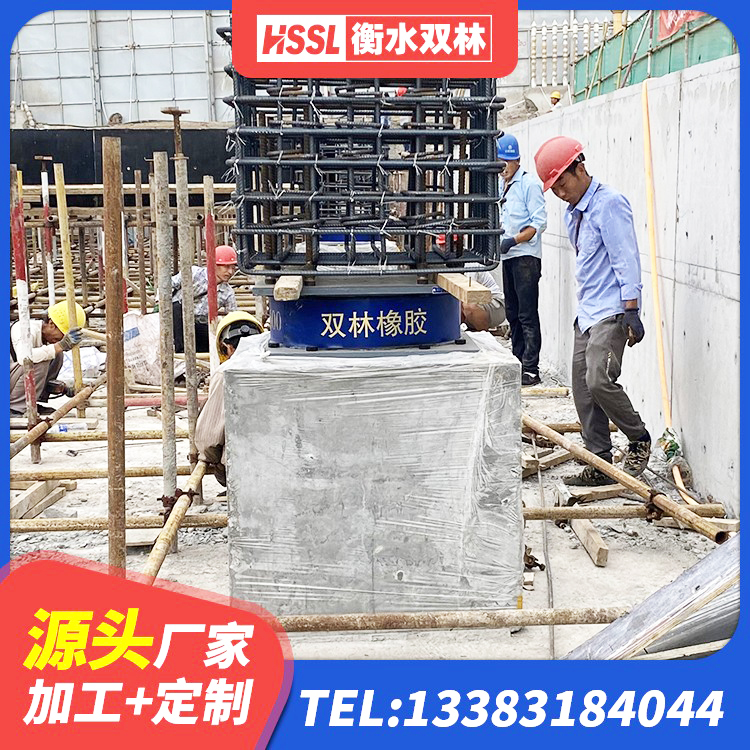 高县建筑高阻尼橡胶隔震支座生产厂家 高县圆形橡胶隔震支座生产厂家 高县建筑抗震固定支座生产厂家 高县建筑连廊隔震支座源头工厂 - 第1张