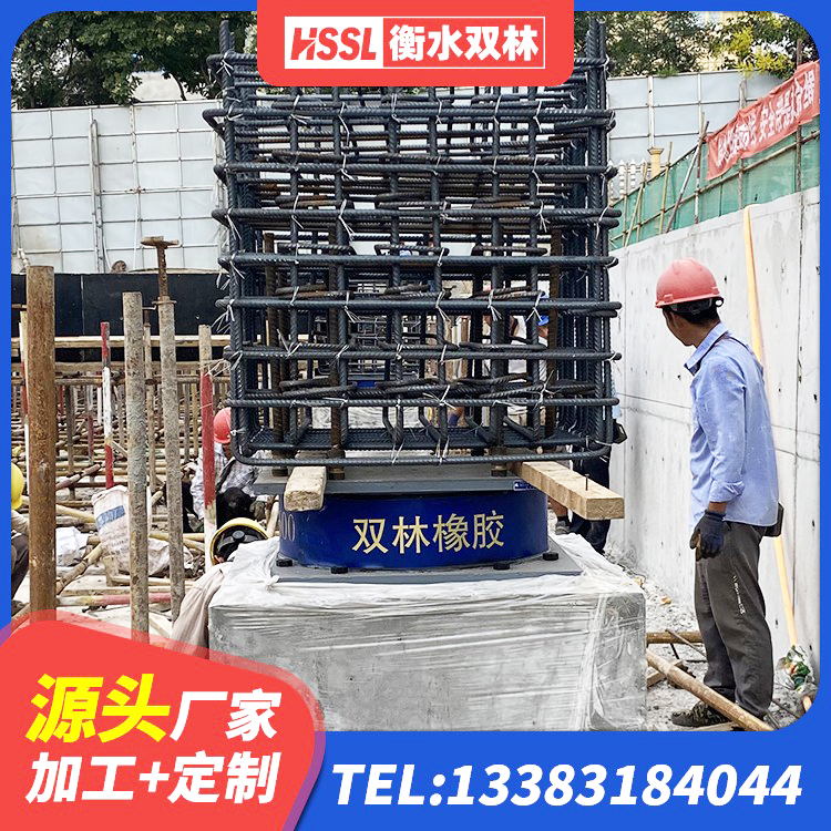 高县橡胶隔震支座供应商厂家 高县LRB建筑隔震支座厂商源头工厂 高县LNR800支座厂家电话 高县建筑隔震高阻尼支座 - 第2张