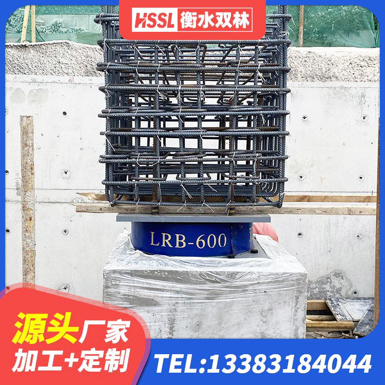 高县HDR1000隔震支座 高县LNR铅芯隔震支座生产厂家 高县HDR橡胶隔震支座什么价格 高县隔震支座价格 - 第5张