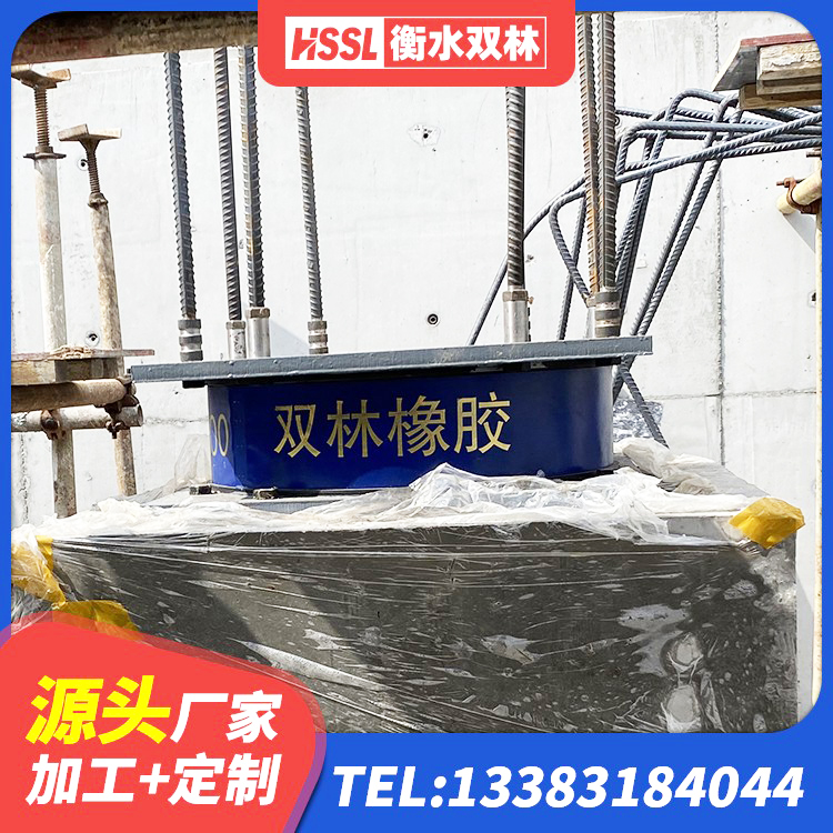 高县橡胶隔震支座供应商厂家 高县LRB建筑隔震支座厂商源头工厂 高县LNR800支座厂家电话 高县建筑隔震高阻尼支座 - 第6张