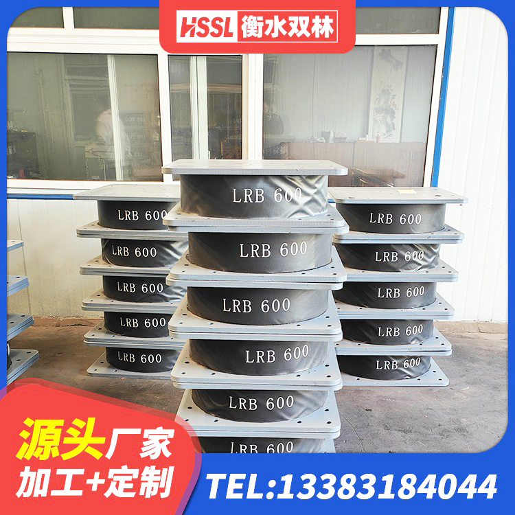 高县420*187高阻尼橡胶隔震支座多少钱 高县建筑结构隔震支座 高县LNR1300支座 高县LNR500隔震支座多少钱 - 第8张
