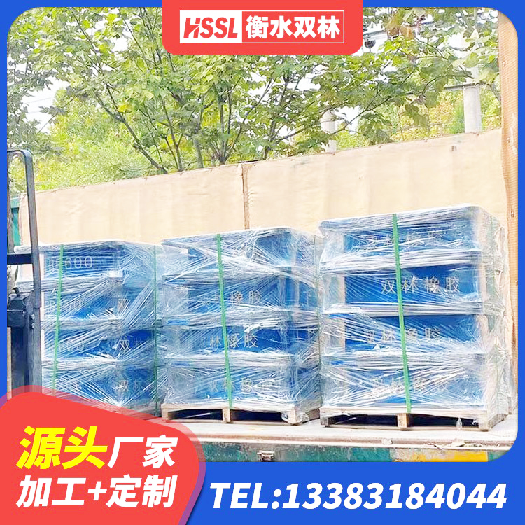 高县HDR高阻尼矩形隔震支座源头工厂 高县LNR800天然隔震支座厂家 高县LNR水平力分散力型支座厂家 高县楼体隔震支座厂家 - 第4张