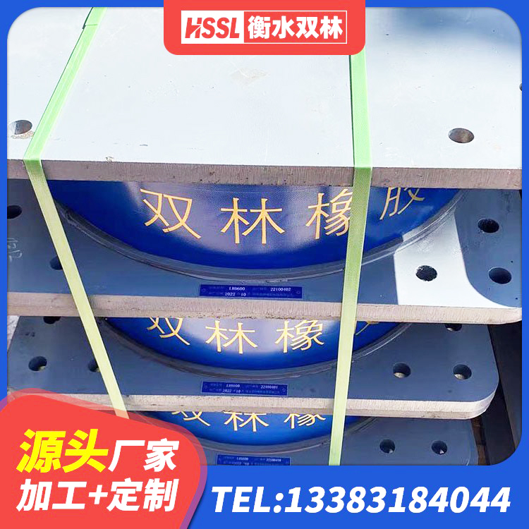 高县LNR水平力分散力型橡胶隔震支座 高县抗震支座价格 高县隔震支座1型生产厂家 高县HDR1200高阻尼隔震支座厂家 - 第7张