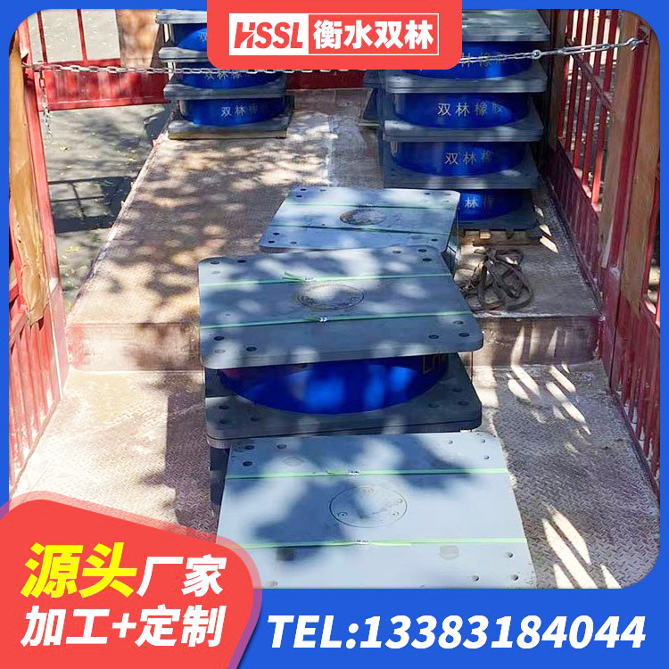 高县建筑天然胶橡胶隔震支座源头工厂 高县LNR1500橡胶隔震支座生产厂家 高县HDR400隔震支座厂家 高县高阻尼橡胶隔震支座厂家 - 第6张