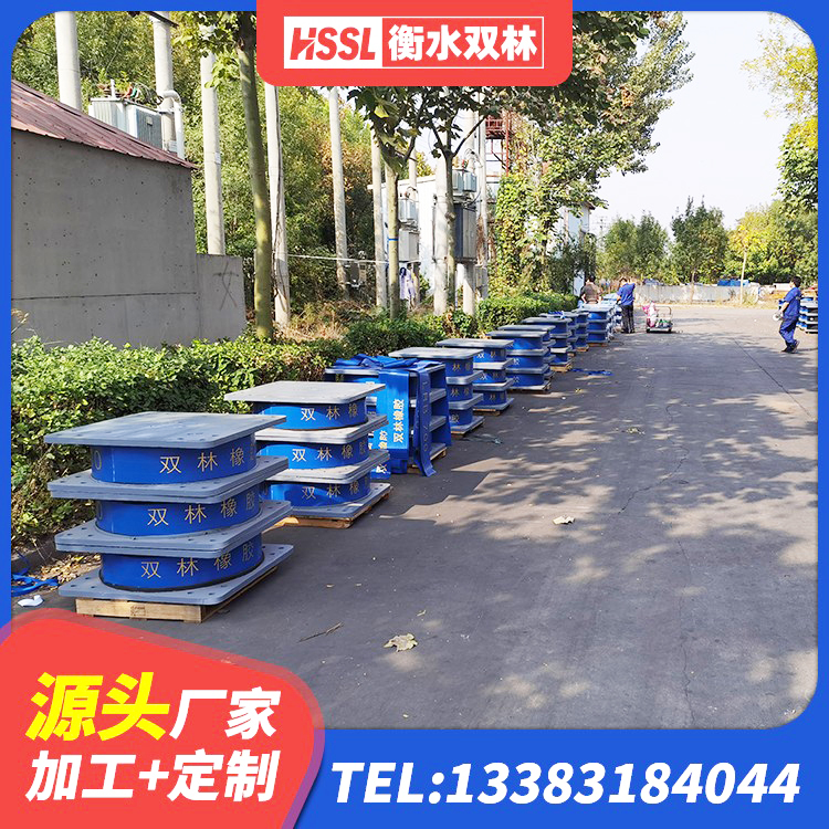 高县橡胶隔震支座供应商厂家 高县LRB建筑隔震支座厂商源头工厂 高县LNR800支座厂家电话 高县建筑隔震高阻尼支座 - 第9张