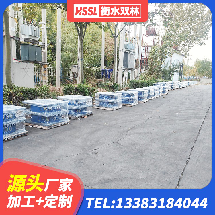 高县铅芯隔震支座什么价格 高县LNR700建筑隔震橡胶支座源头工厂 高县橡胶铅芯支座厂家 高县建筑橡胶隔震支座LRB500生产厂家 - 第5张