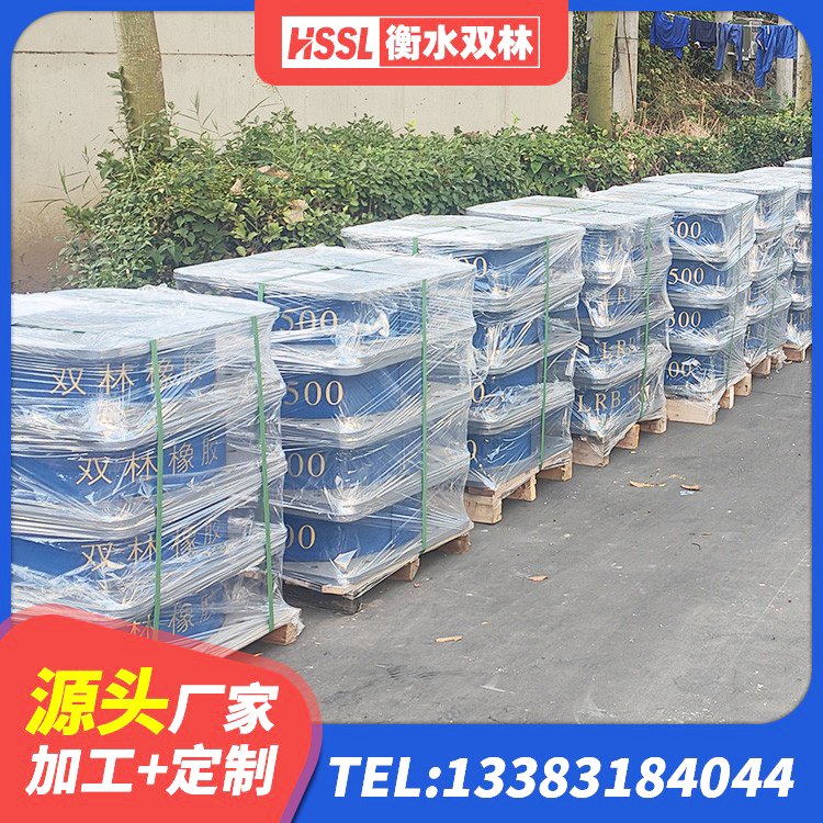 高县建筑结构抗震支座厂家 高县橡胶隔震支座LNR-700报价 高县隔震减震橡胶隔震支座 高县LRB1500铅芯支座厂家 - 第4张