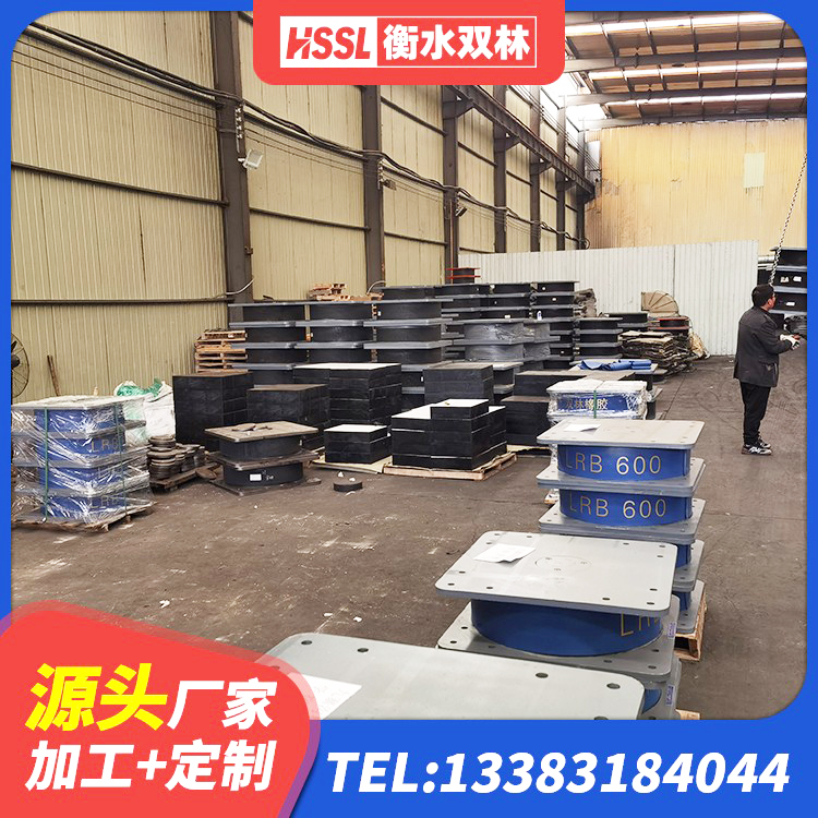 高县水平力分散型LNR橡胶支座生产厂家 高县HDR支座单价 高县LNR橡胶隔震支座400 高县HDR1100橡胶隔震支座源头工厂 - 第1张