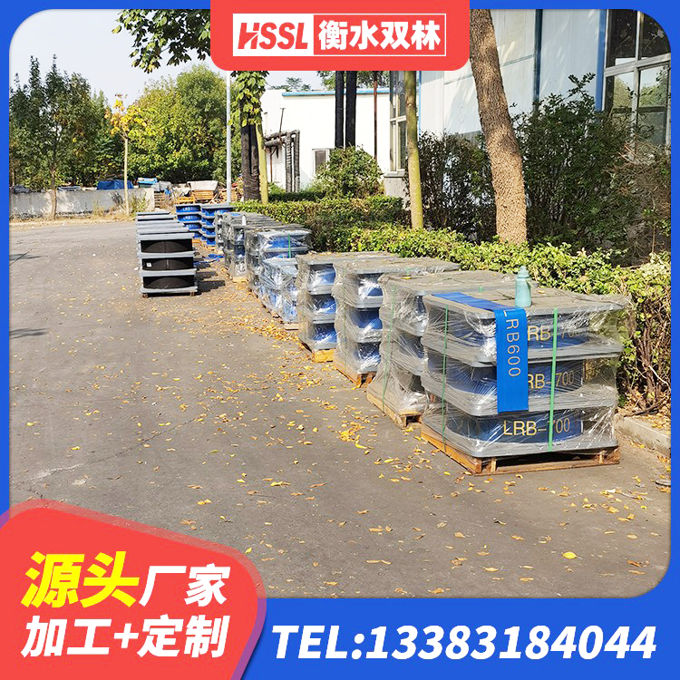 高县建筑结构抗震支座厂家 高县橡胶隔震支座LNR-700报价 高县隔震减震橡胶隔震支座 高县LRB1500铅芯支座厂家 - 第1张