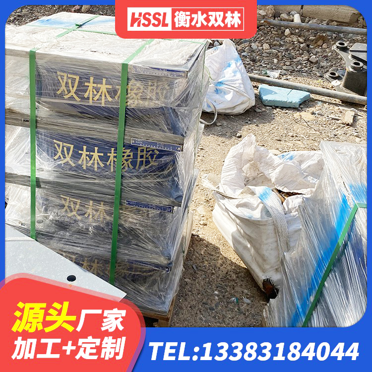 高县天然胶隔震支座源头工厂 高县高阻尼减震支座源头工厂 高县HDR1200高阻尼橡胶隔震支座厂家电话 高县叠层橡胶减震支座源头工厂 - 第7张